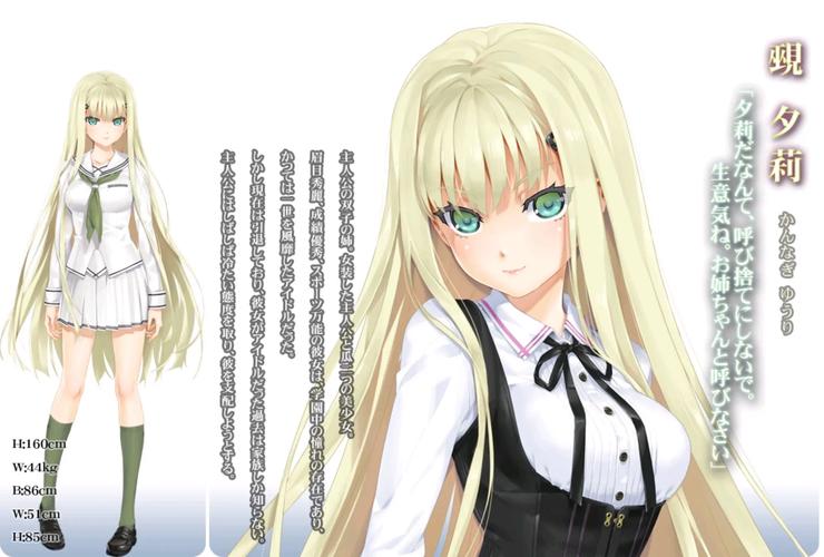 快来下载美少女万华镜异闻雪女官方正式版最新版!