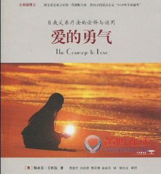 轻松下载勇气之爱：详细步骤及常见问题解答