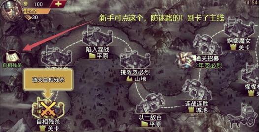 菊玩少女游戏攻略集锦：高分攻略助你轻松通关