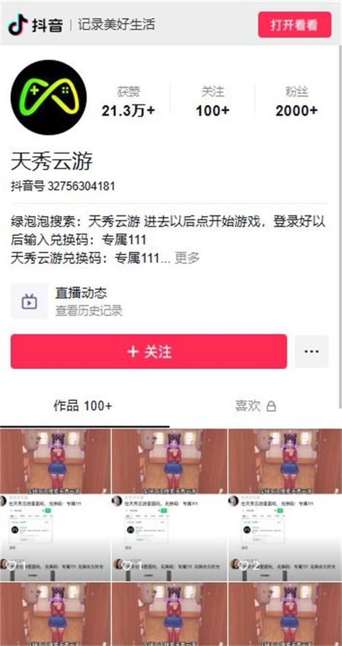 各平台母上攻略2重制版下载地址大全，轻松下载畅玩