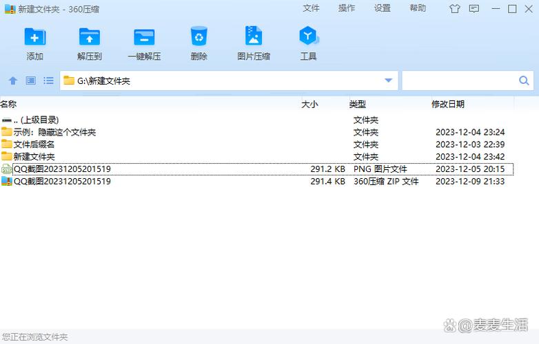 压缩工具游戏攻略：7Z、RAR等格式详解及使用方法
