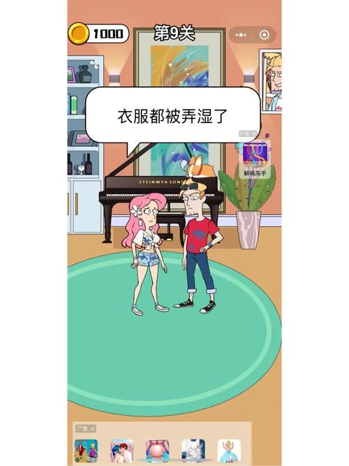 种马V0.12游戏:小虎游戏介绍,揭秘精彩恋爱剧情!