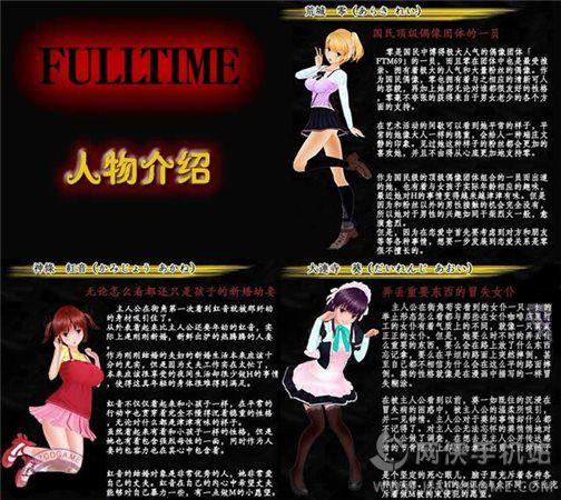 尾行4官方网站：高清完整版在线观看