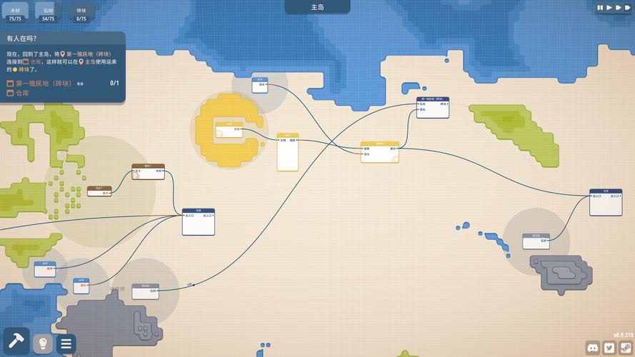 重生之岛最新章节:海岛生存与息壤之谜