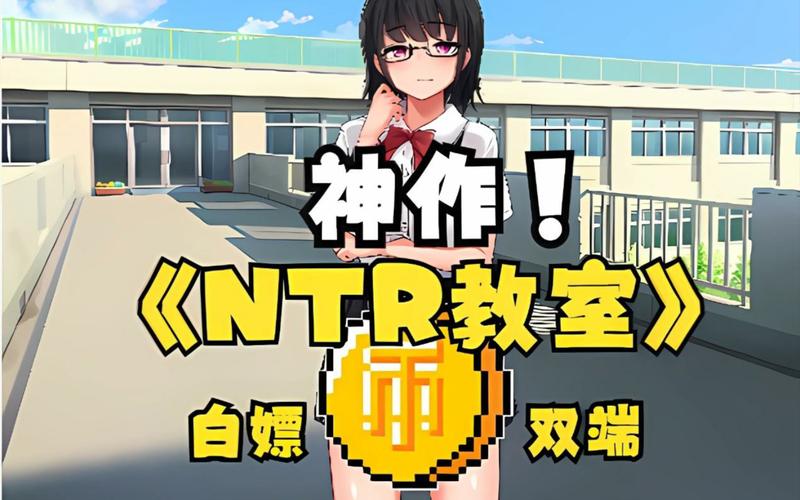 NTR课程下载方法:轻松获取NTR学习资源