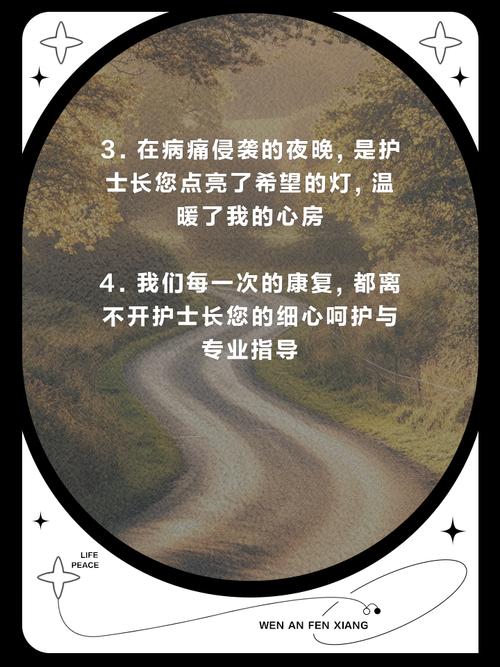 病房轶事合集绅士游戏：护士长与病患的秘密