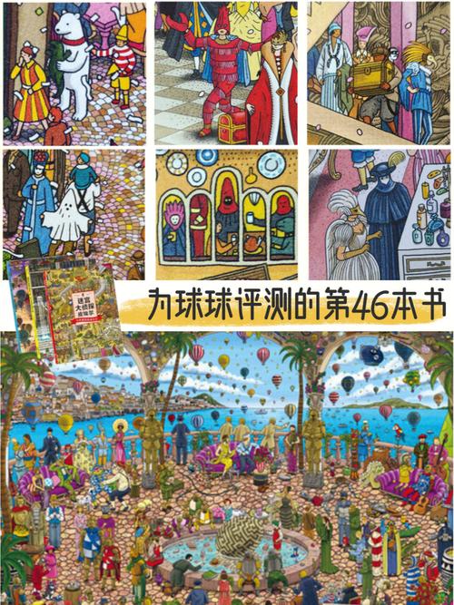 最全迷宫黑暗大洞与自由之街艾尔本精翻版本资源合集