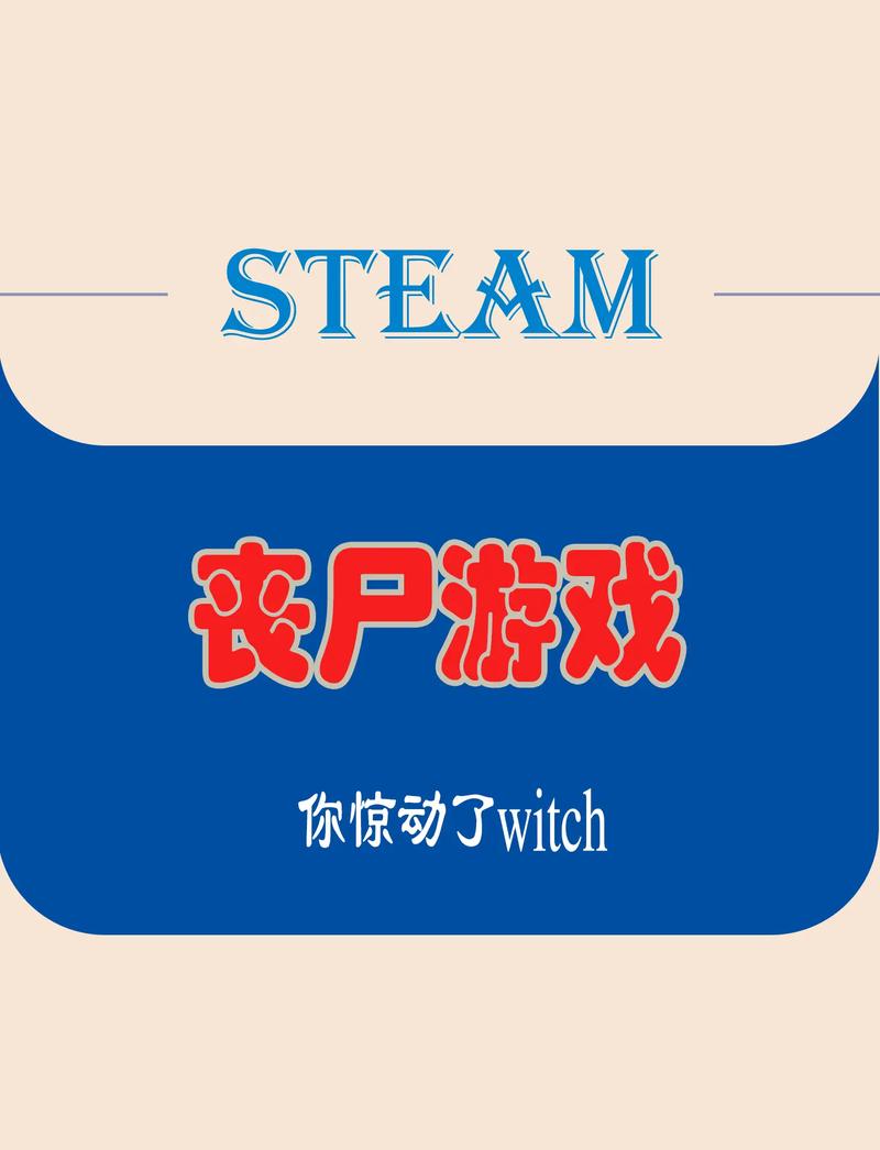 亡灵房客安卓版下载：末日生存，你的选择？