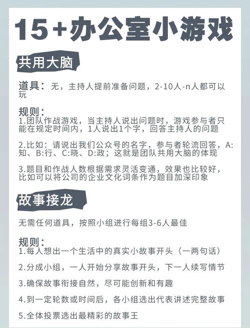 办公室潜规则游戏官网入口：职场生存游戏，等你来挑战