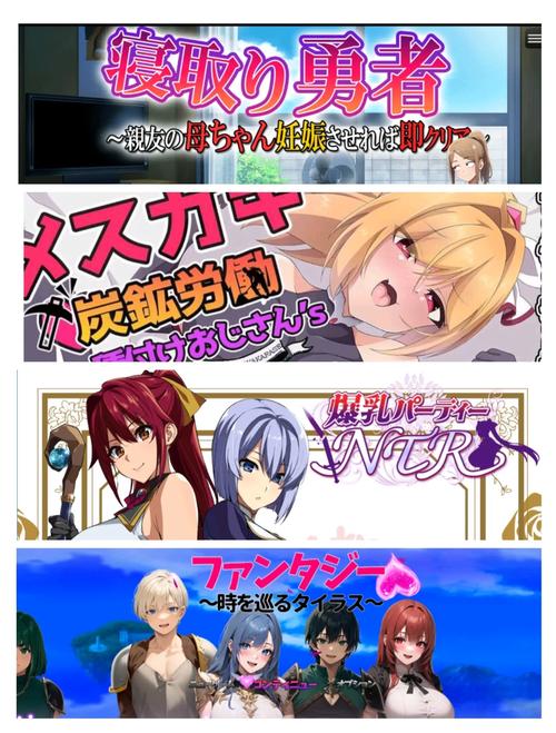 最全DANGO绅士游戏大全，你值得拥有！