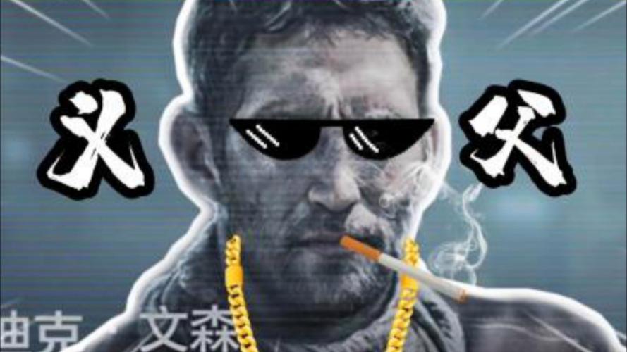 鬼畜义父汉化版下载：便捷下载方法，体验游戏乐趣