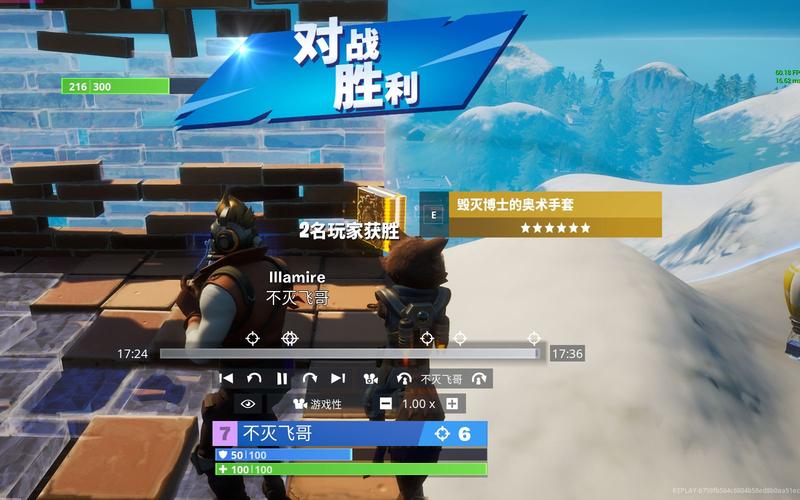 超能力对决！英雄恶棍官方网站游戏下载