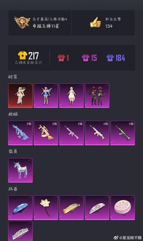 下载爱妻公寓官方正式版:最新版本手游免费获取