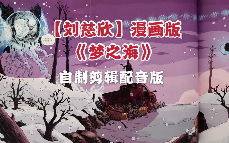 欲之梦汉化版下载:免广告纯净版,完整游戏内容