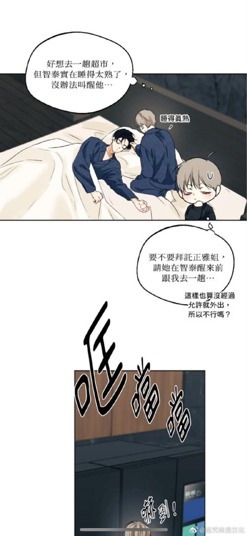 欲望学院第一季下载方法：简单快速教程分享