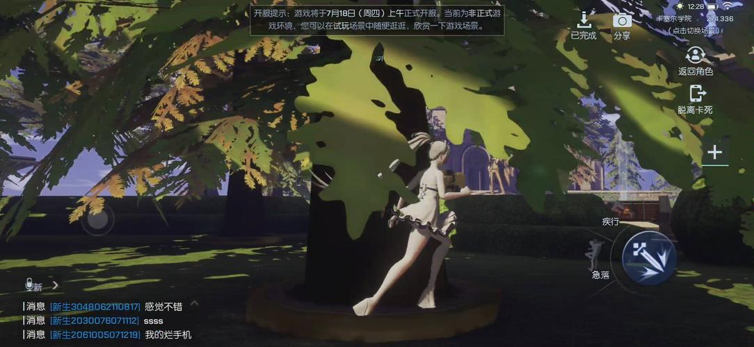 欲妹幻想最新版本玩家评价：真实体验与感受分享