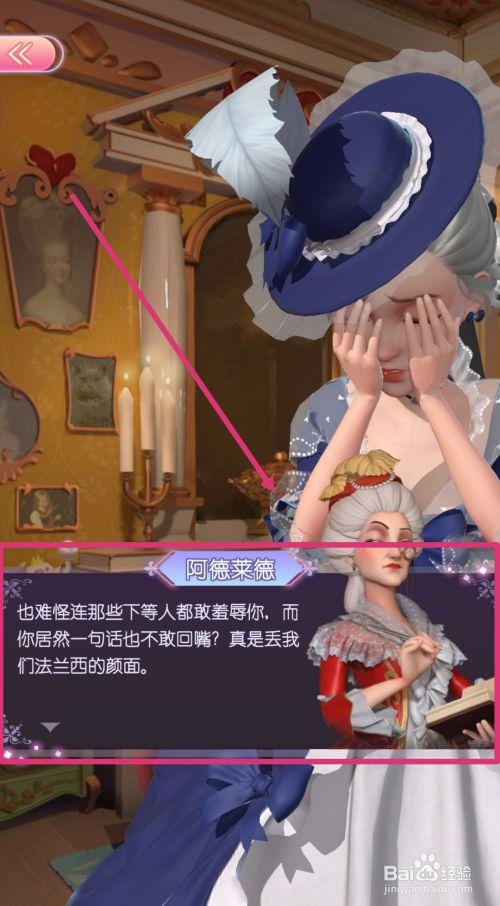 皇后游戏第1季快速上手指南：零基础也能轻松玩转