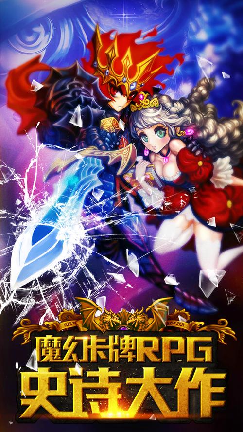 启示录2059手游下载:完整版资源免费获取