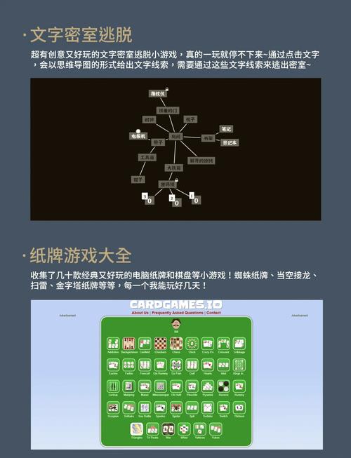 欲望学院第一季最新上线:解谜烧脑剧情等你体验