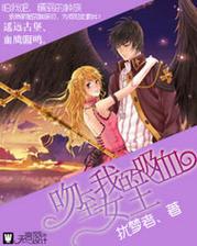 血腥刺激!吸血鬼大厦安卓汉化版免费下载