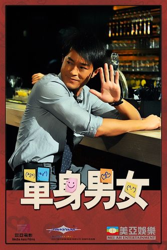 想脱单?爱情大师最新方法助你一臂之力