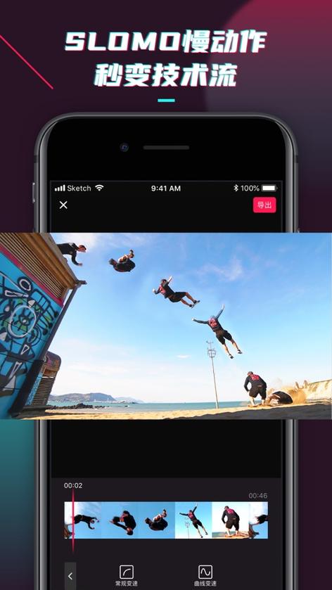 SOBV0.31精翻最新版：哪里可以下载？版本号对照表