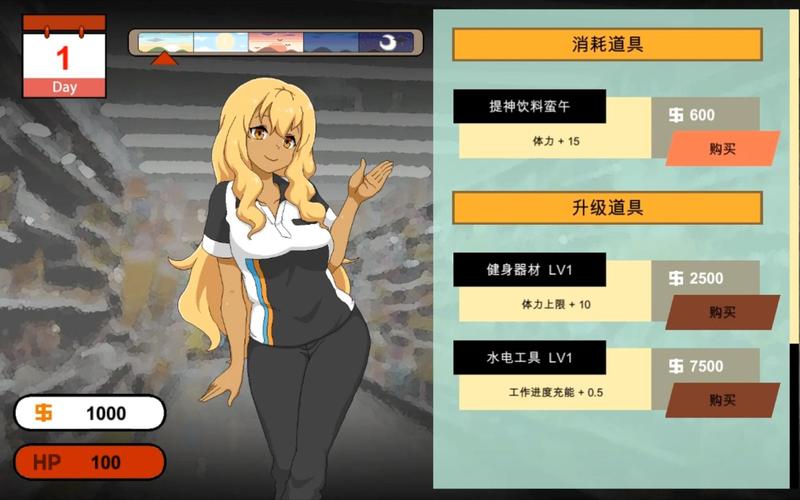 最全水管工传说下载攻略,教你避开下载陷阱