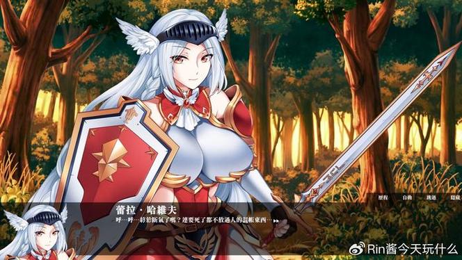 战乙女终焉之歌杨过游戏下载及玩法详解