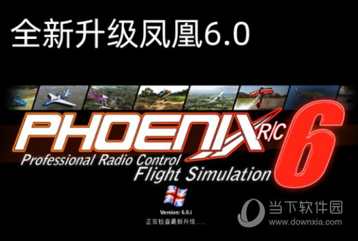 凤凰V12游戏官网:下载地址及游戏玩法详解