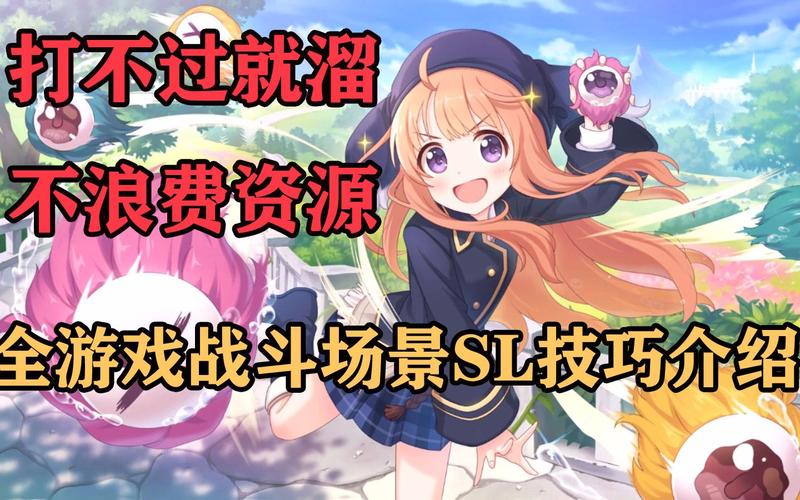 战斗公主游戏下载方法：多个平台下载攻略