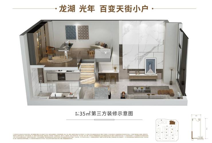 公寓大楼官方网站：楼盘信息、户型图、配套设施全都有