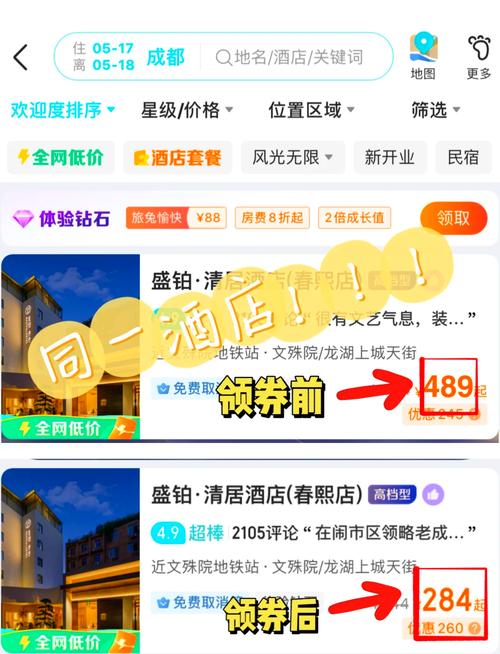 最全水管工传说下载攻略,教你避开下载陷阱