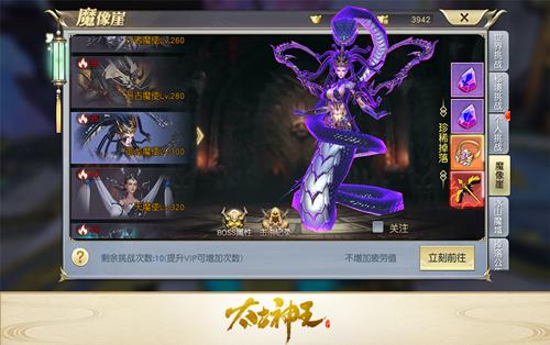 最新重返仙域汉化版更新：版本对比，有哪些新内容值得期待？