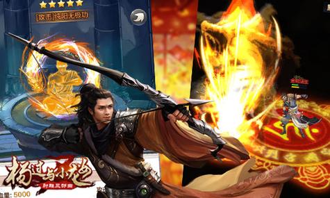 圣痕的亚莉亚杨过游戏:刺激的战斗与治愈的爱情