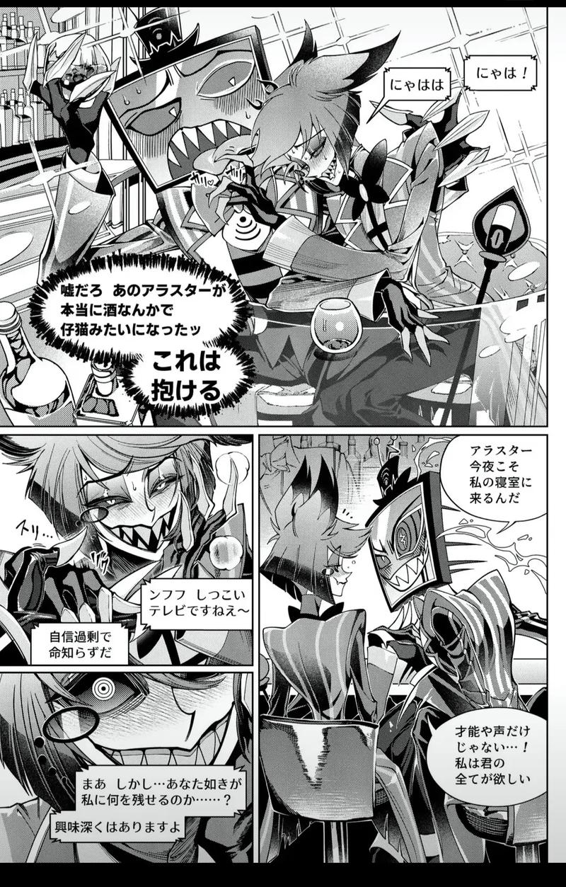 客栈第二季：欲望国度游戏深度解析，精彩剧情等你解锁！