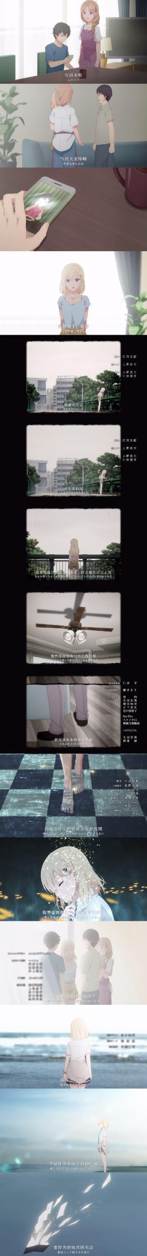 想玩宠溺义妹和义母?塔娜斯汉化游戏下载地址