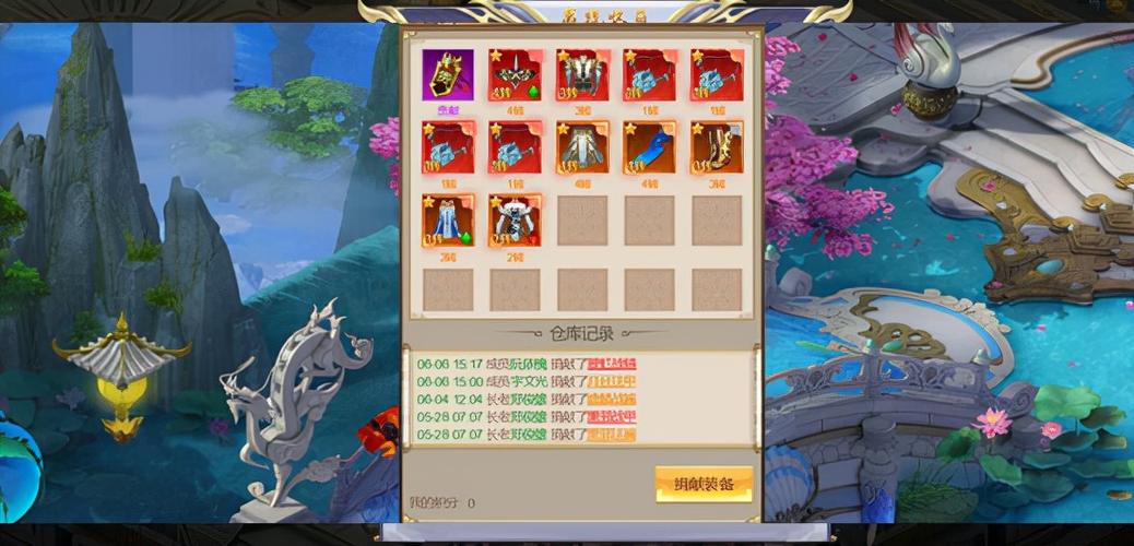 九霄风云录下载安装攻略:玩转修仙,从此开始