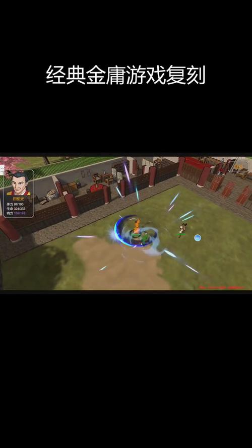 史上最全金庸群侠传绅士无双后宫V123.3魔改版攻略