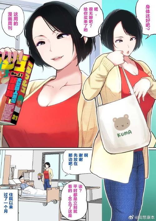 母三人汉化版下载大全：多种版本任你选择