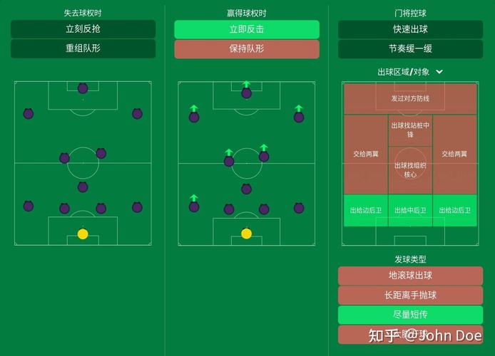 球经理2023最新版本是多少？完整版下载及安装指南