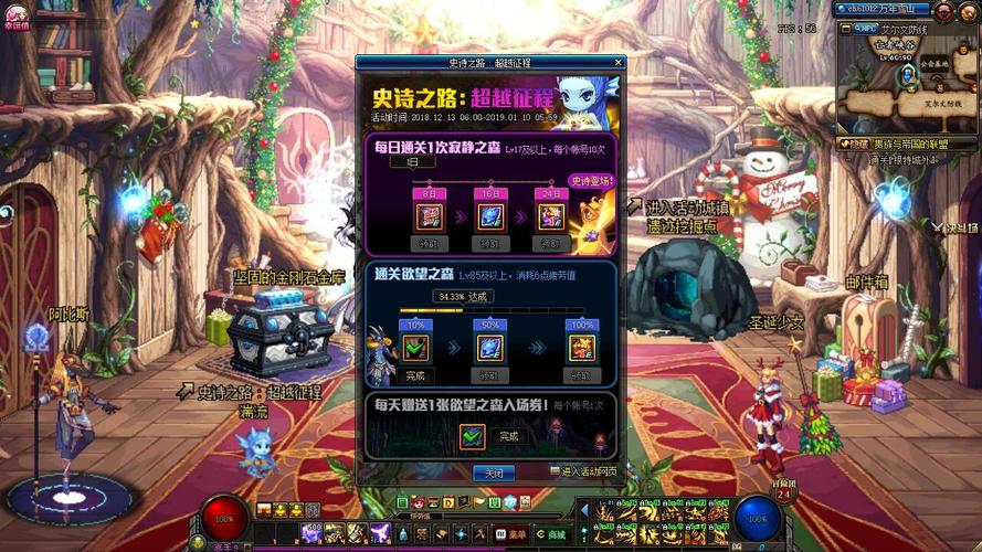 跨界在哪下载?教你快速找到游戏下载链接