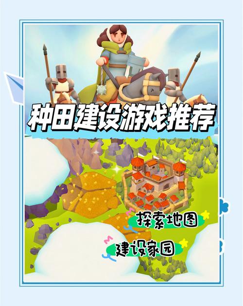 播种都市下载方法大全:PC和安卓都能玩