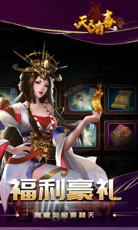 怀孕无双游戏官网2.0：高清画质与丰富玩法等你体验