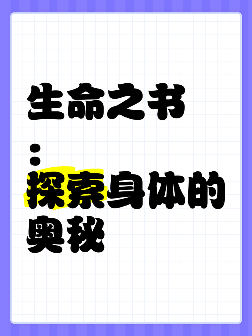 生命体v0.17d下载安装指南：解决下载难题的秘诀