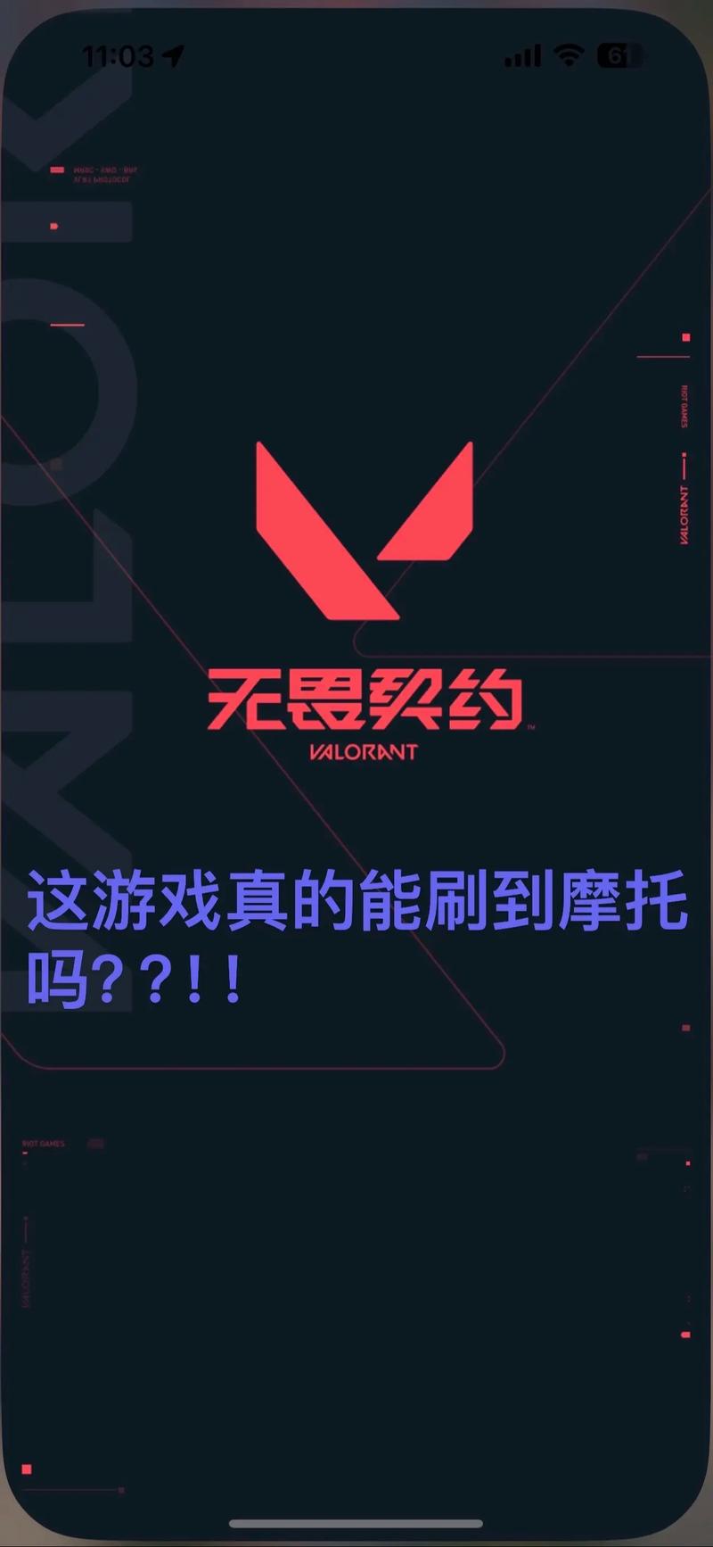 别轻易相信!aya线游戏下载:一个最好别兑现的承诺的警示