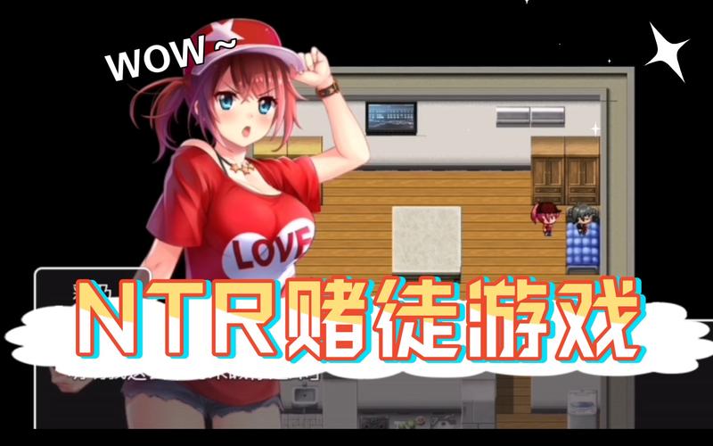 以女友为赌注的游戏介绍:刺激剧情,等你体验