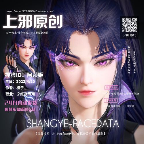 对魔忍阿莎姬手游下载：最新版本免费下载安装