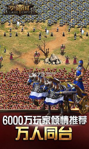 火爆手游SB帝国安卓版下载：开启你的商业帝国之路