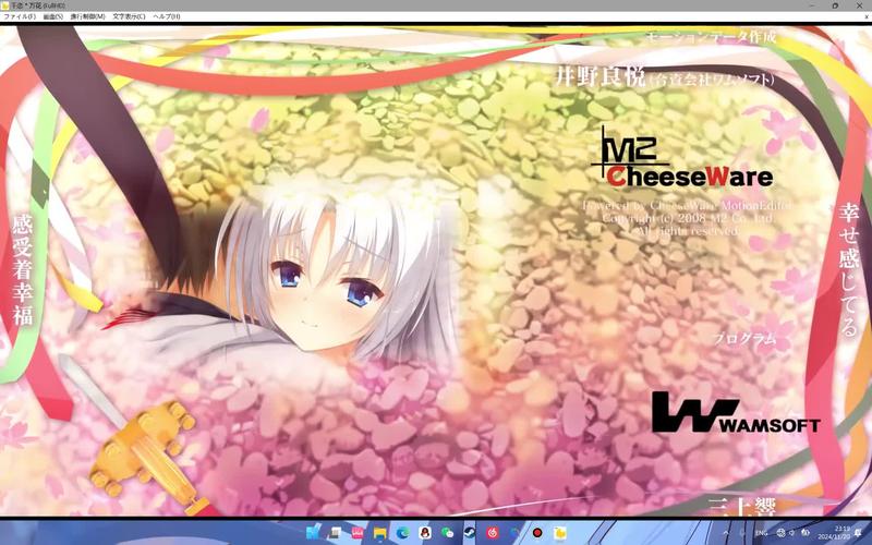 如何下载千恋万花？完整下载安装步骤指南