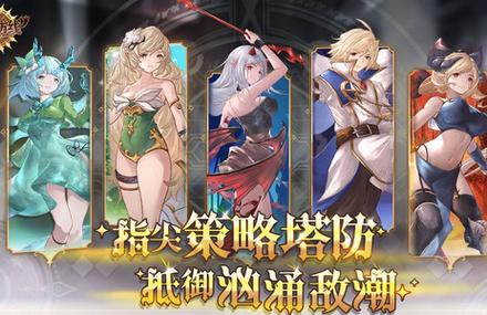 选王之剑下载地址分享：快速下载，畅玩游戏